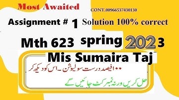 mth 623 assignment 1 solution spring 2023 |mth 623 assignment no 1 solution  2023 |sumaira taj