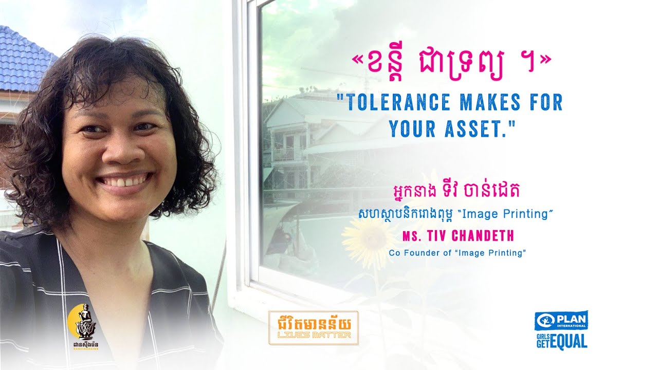 Teaser - Episode 2:  Mrs. TIV Chandeth's Life