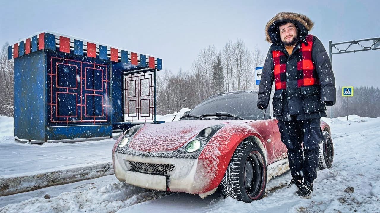 Маленькая машина - большие неприятности? - YouTube