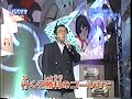 高橋元太郎 - マッハ ゴー・ゴー・ゴー (1999)