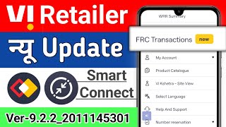 Vi Retailer Smart Connect App New Option FRC Transaction screenshot 5