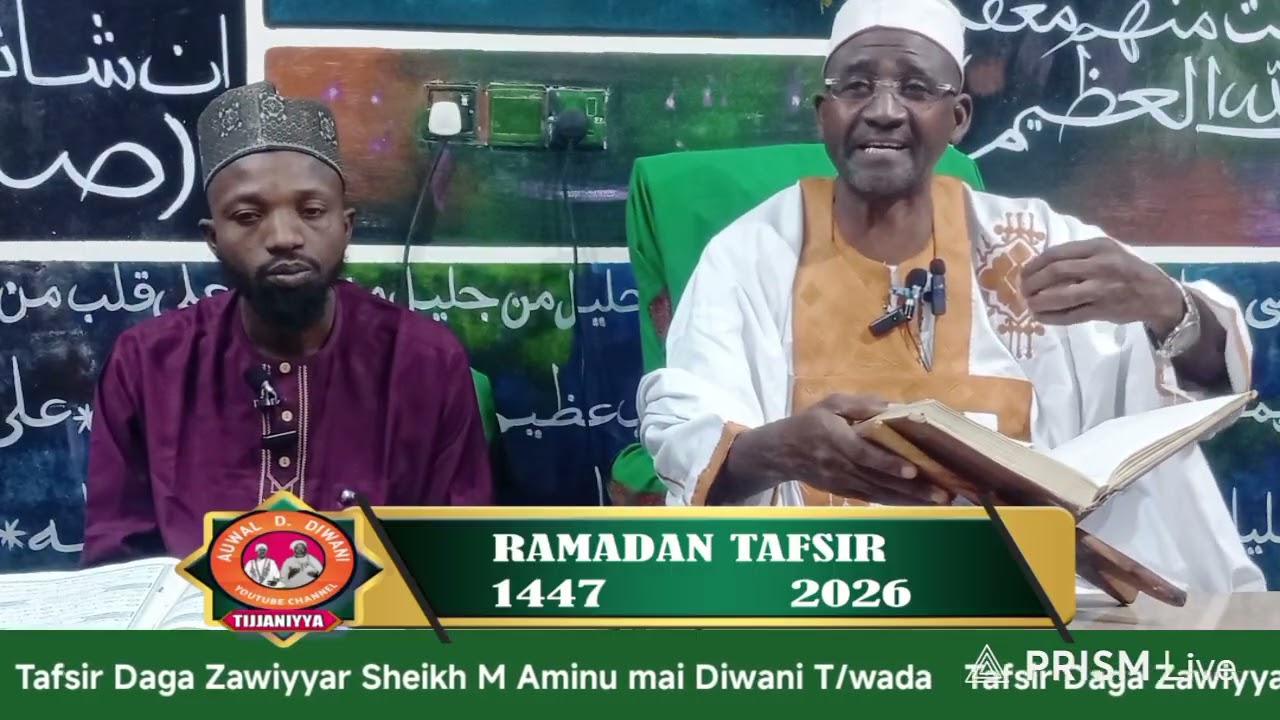 Na (9) Ramadan Tafsir 26/2/2026