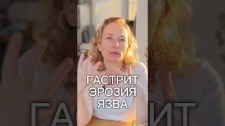 Эффективные Добавки при гастрите - L глютамин