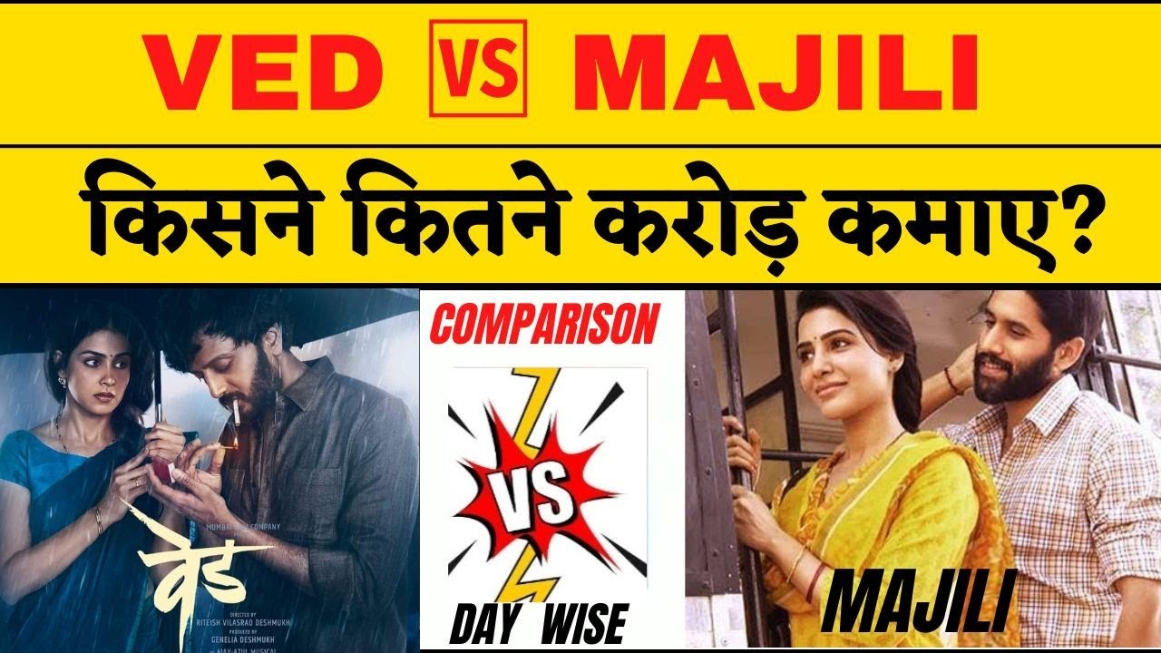 Ved vs Majili Day wise Box office collection