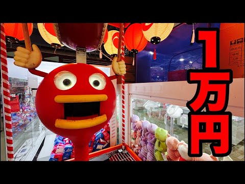 やどんちゃん ゲーム機 ゲーセン】アップライト筐体型ゲーム機/108in1/ゲームセンター