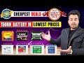 Best 150AH Inverter Battery for Home | Best Inverter Battery Deals on Flipkart Big Billion Days Sale