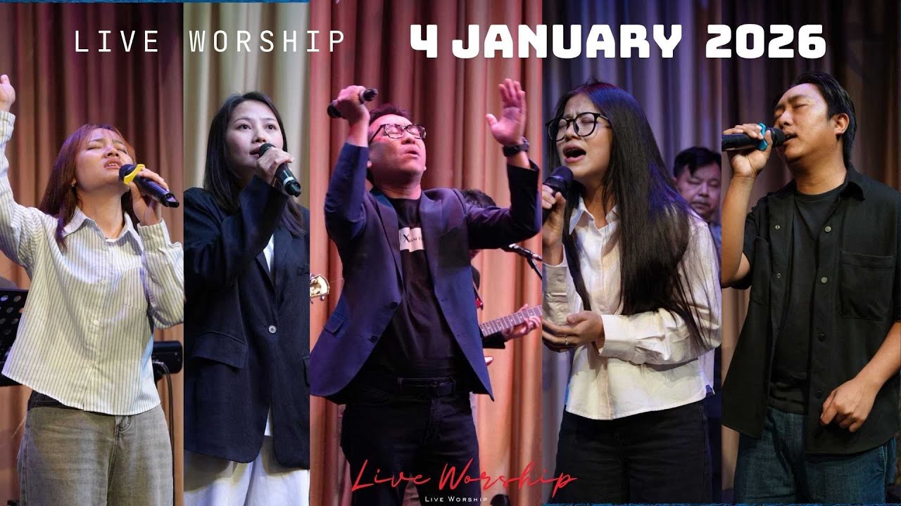 မြင်နေရပြီ/ တစ်ခုပြီးတစ်ခု/ ထပ်ဆင့်ကျေးဇူးတော်/ ကျေးဇူးတင်တယ်/ Live Worship | 4 January 2026
