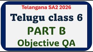 IMPORTANT LONG QA.telugu sa2 question paper 2026 6th class. sa2 telugu question paper 2026 6th class