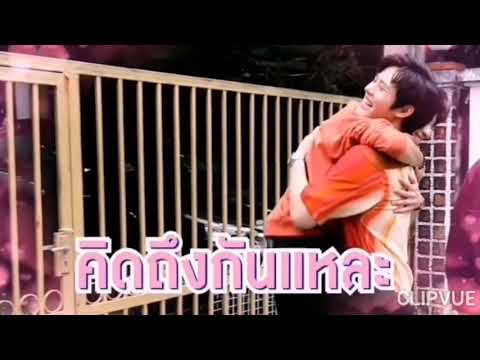 [PluemChimon] Tình Yêu