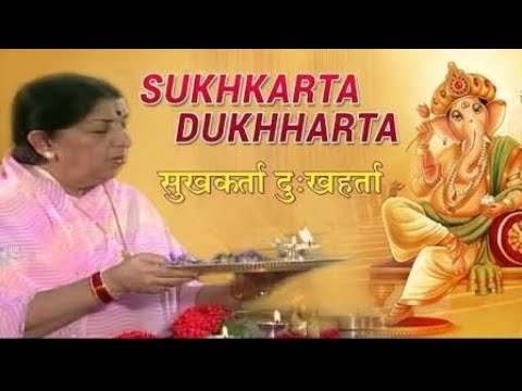 Sukhkarta Dukhharta Ganpati Aarti  Lata Mangeshkar   Devotional Song  Marathi Song