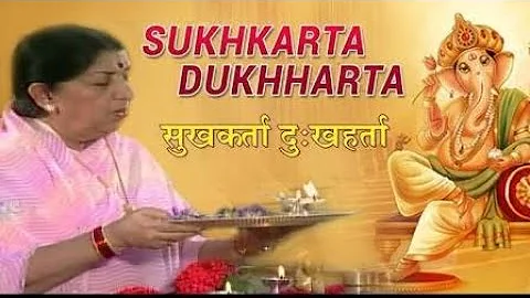 Sukhkarta Dukhharta |Ganpati Aarti | Lata Mangeshkar - Devotional Song  Marathi Song