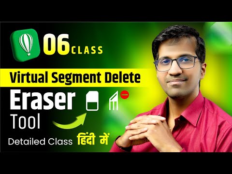 Virtual Segment Delete , Eraser Tool | Class 6 | CorelDRAW 2021 tutorial in Hindi, Urdu