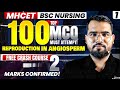 MHCET BSc Nursing 2026 Biology🔥Most Expected MCQs | Target High Score in  Exam #mhcetexam