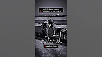 أب ينصح ابنه بطريقة قاسية أنا خايف عليك من الدنيا والناس محمودحسين طاهر نصر دكتور طاهر نصر 