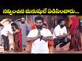 నవ్వించిన మనుషులే ఏడిపించారు....| Ramprasad, Immanuel, Nookaraju  | Sridevi Drama Company | ETV
