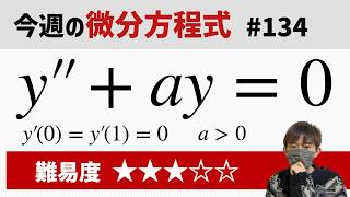 じゅんさん専用PartialDifferentialEquations第2版英語 Amazon.com: Complete Japanese - English Kanji Vocabulary