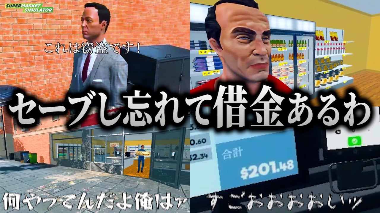 He gets his money back. He's also been robbed. Kiyo-chan is so