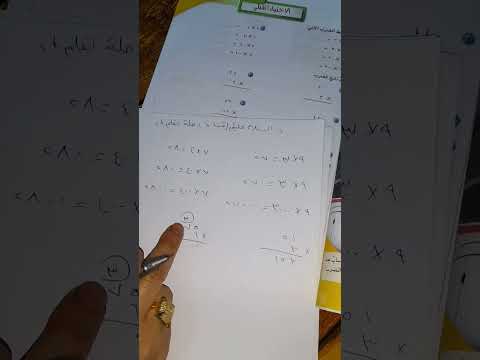 حل الاختبار القبلي للصف الخامس ابتدائي صفحة 43 حل الاختبار القبلي للصف الخامس ابتدائي صفحة 43