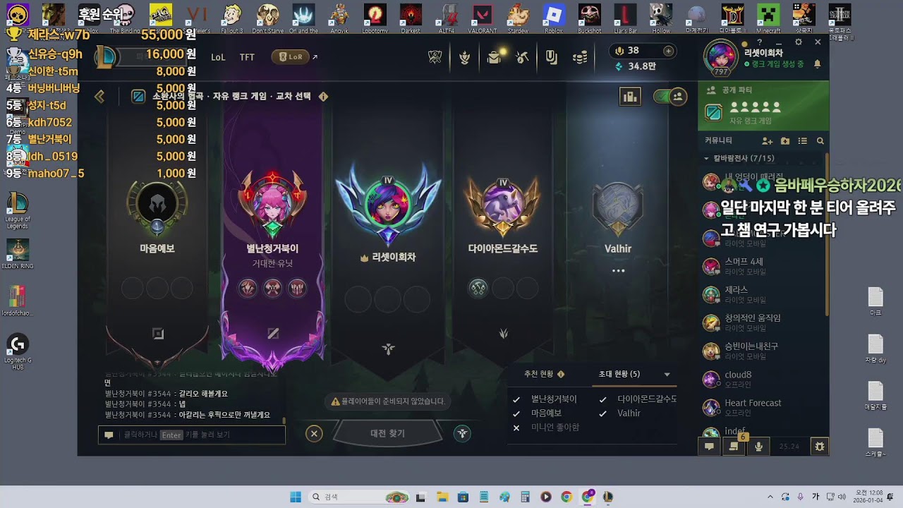 가즈아~ - YouTube