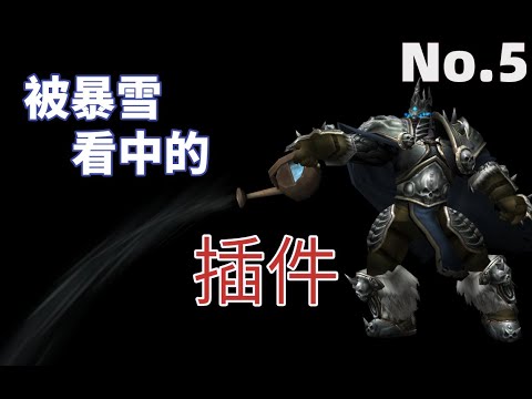 最华丽插件Narcissus！众所周知魔兽是一款换装游戏 WOW SHADOW LANDS 实用插件推荐及介绍 第五期