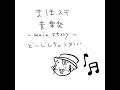 [2.5次元]魔法使いの約束‐音楽祭‐ 同時視聴会[コメント大歓迎]