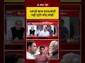 Sandeep Chaudhary: 'अगले साल प्रधानमंत्री नहीं रहेंगे नरेंद्र मोदी' | #rahulgandhi #shorts #news