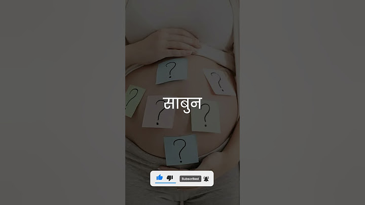 प्रेगनेंसी टेस्ट करने का घरेलू तरीका | Remedies To Check Pregnancy In Hindi | Dr Neeraj Pahlajani