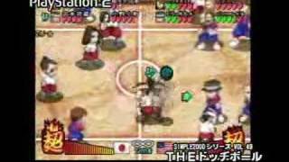 Simple 2000 Series vol. 49: The Dodgeball - YouTube
