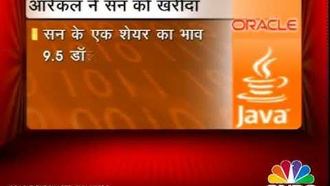 ORACLE PURCHASED SUN MICRO