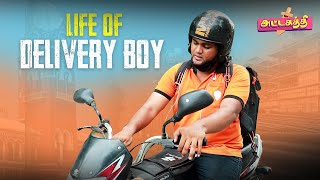 Life of Swiggy Delivery Boy - Emotional Tamil Short Film | Attakathi
