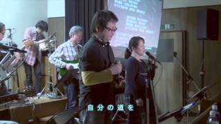 GTC50 M1 ARK_主イエスを信じつづけて