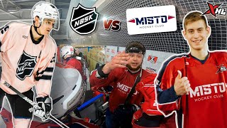 Хоккей от первого лица | XHL media | первая игра против NBSK