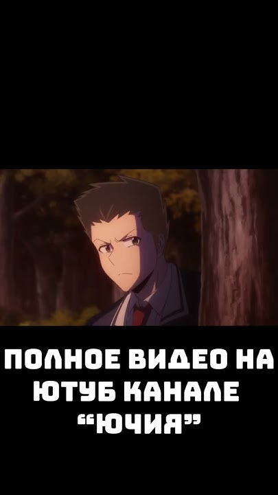 Смысл аниме "бездарная Нана #shorts - YouTube