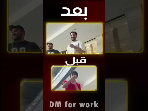 مونتاج فيديو التريبلز الجديد قبل و بعد