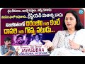 Actress jayasudha sensational interview with nagendra kumar  womens day special  idream media