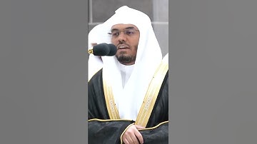 تلاوة خاشعة للشيخ ياسر الدوسري ٢٤ ذو القعدة ١٤٤٤ صلاة الفجر