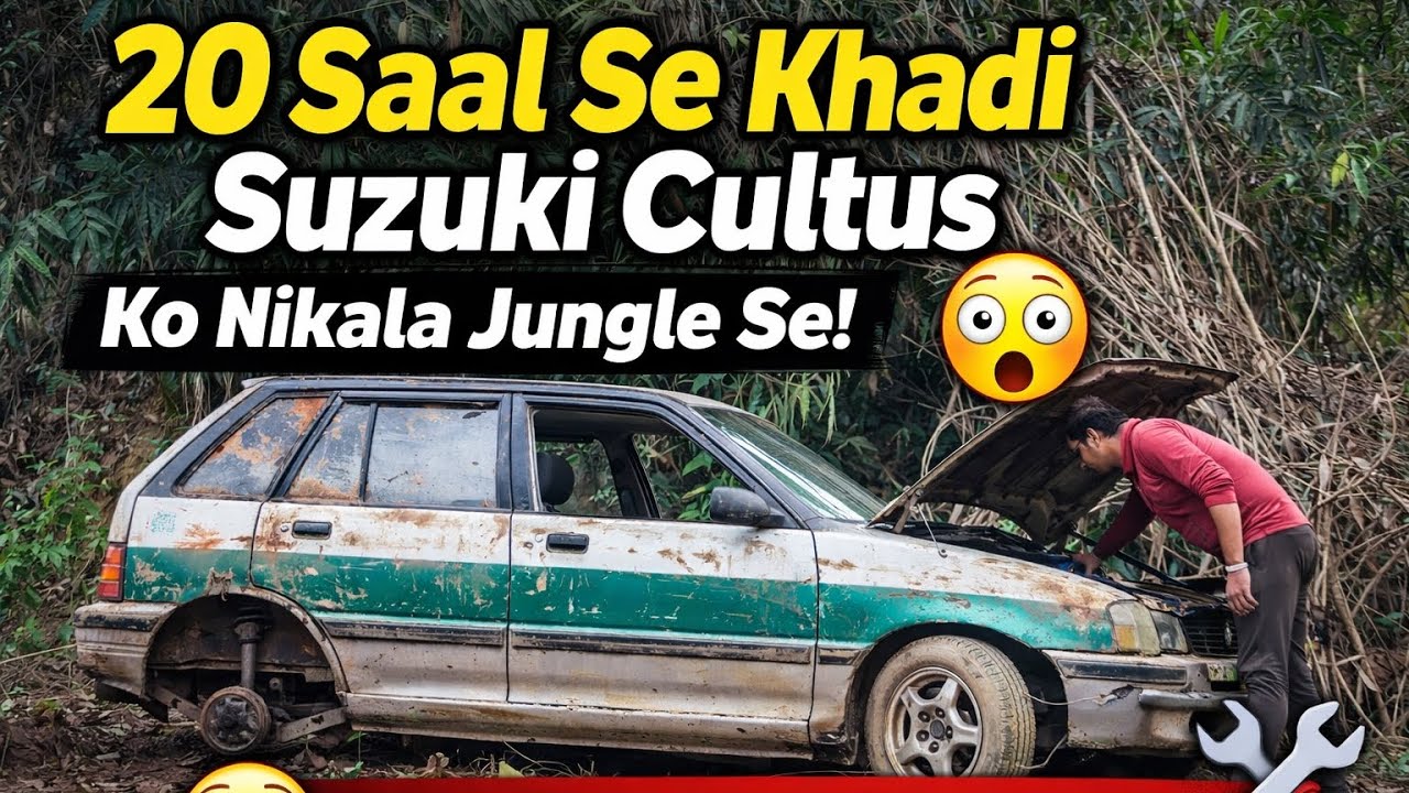 20 Saal Se Khadi Suzuki Cultus Ko Nikala Jungle Se! 😲 Full Restoration Plan