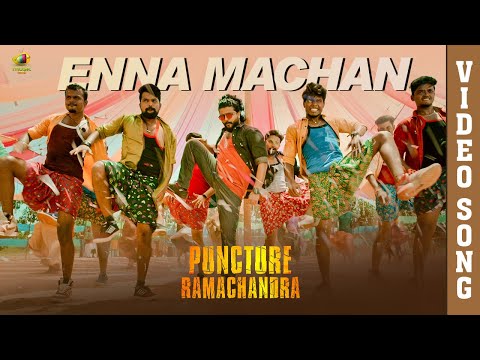 Enna Machan Video Song | Puncture Ramendran Movie Songs | Kunchako Boban | Sreenath Bhasi