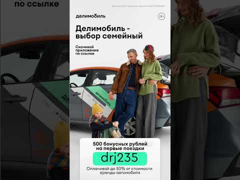 Как получить 500 рублей? подробнее в описании