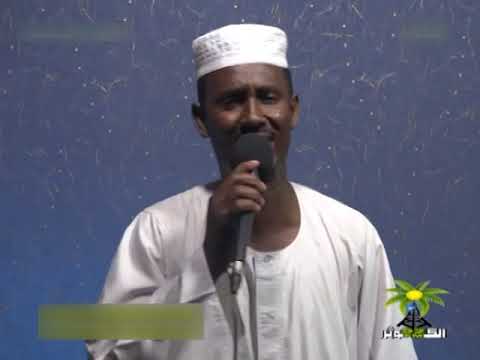 ناوي ماشي كرم الدين محمد آدم