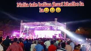 Nalia Tale Baliaa Jhuri Raja Special...uk Too...