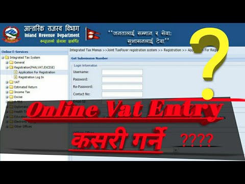 How to entry VAT in Nepali l Online Vat entry कसरी गर्ने | Prime Accounting Solution