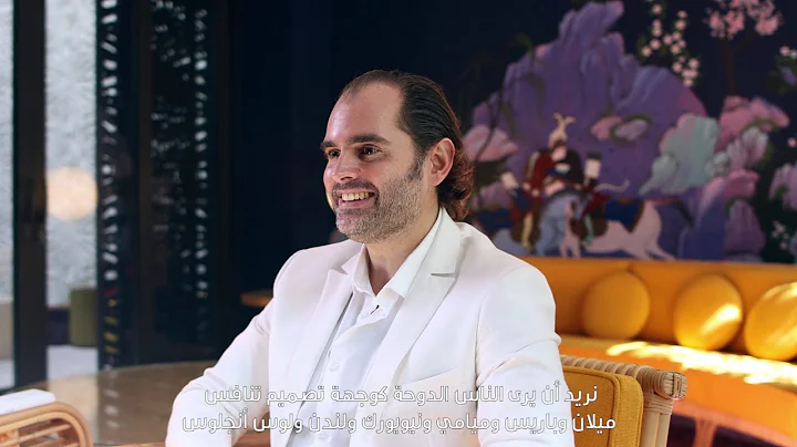 Doha Design District - Virtual Launch - Whitney Ro...