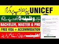 united nation internship 2026 || Paid internship program 2026 || HOW TO APPLY