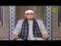 الشيخ محمد حامد السلكاوي سورة الشوري قرآن الفجر 16رمضان 2020 الشيخ محمد حامد السلكاوي سورة الشوري قرآن الفجر 16رمضان 2020