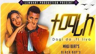 Dagi Do Ft Liya New Ethiopian Hip-Hop Tigrigna Music 2020 (Official Video)