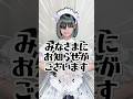 北山ゆいって…存在しているのか！？