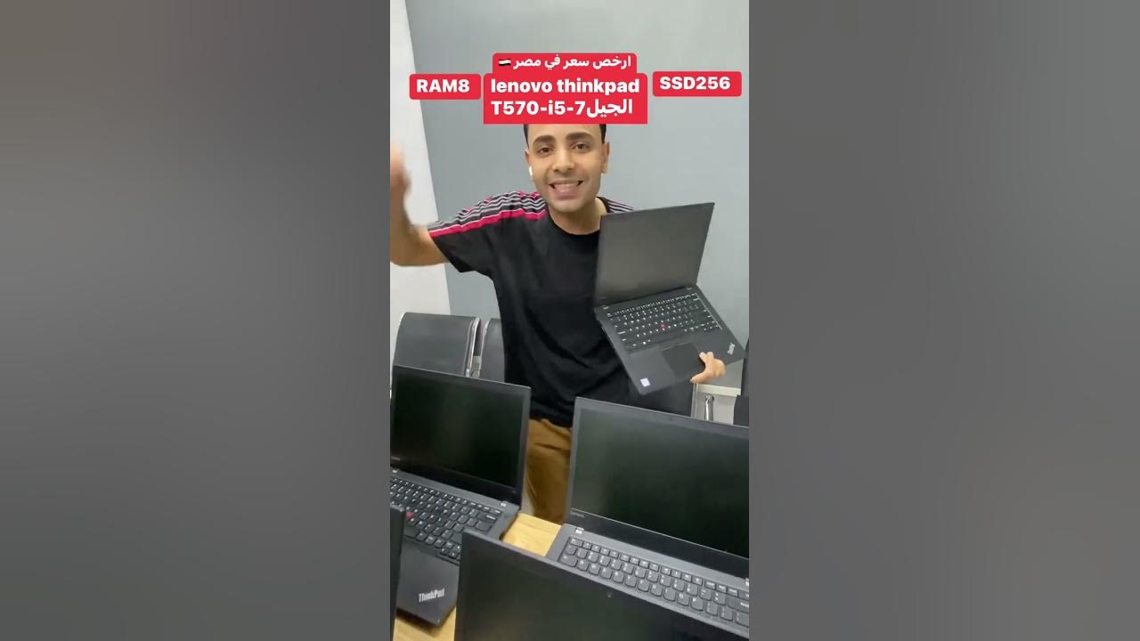 ارخص سعر في مصر 🇪🇬