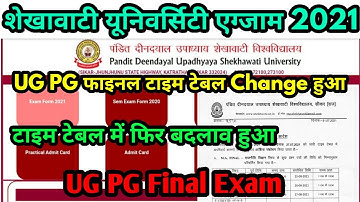 Pdusu Exam Time Table Change हुआ UG PG फाइनल ईयर