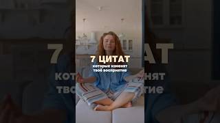 Переходи на канал и смотри медитации на разные запросы: любовь, успех, жизненный путь и другие